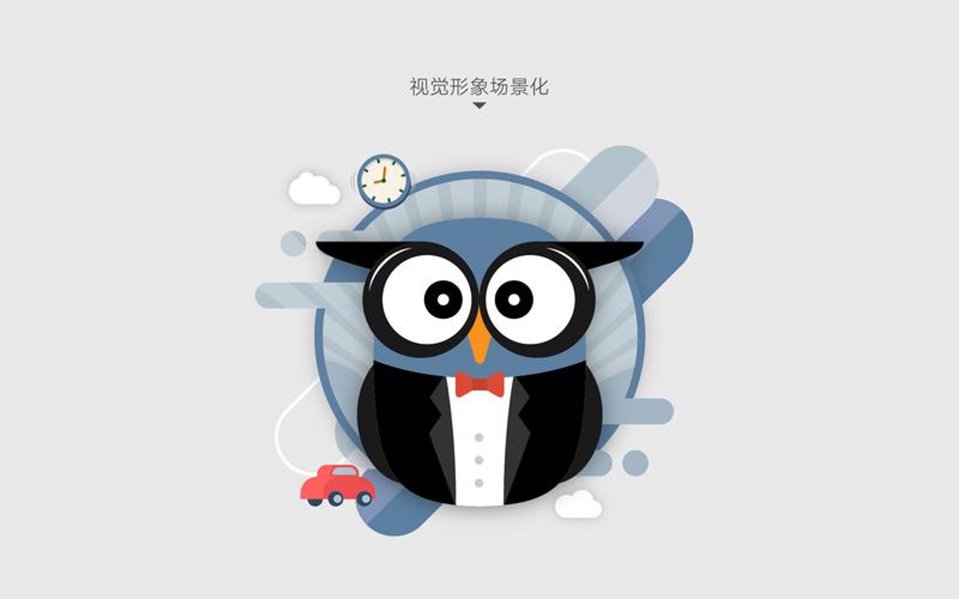 占峰品牌设计
